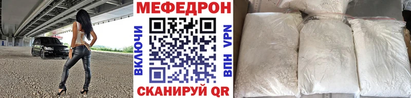 Купить закладку СК  Каннабис  Меф мяу мяу  АМФ  Кокаин  ГАШИШ  Болотное