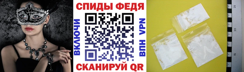 Amphetamine Premium Купить закладки Болотное