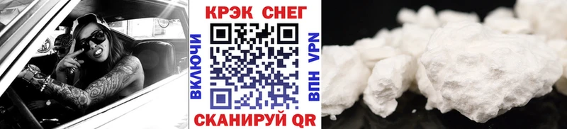 COCAIN Перу  Купить где  Болотное 