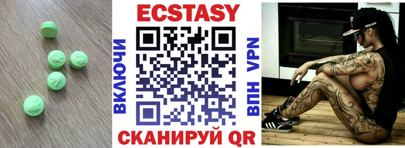 Купить закладки  Болотное  ЭКСТАЗИ 280мг 