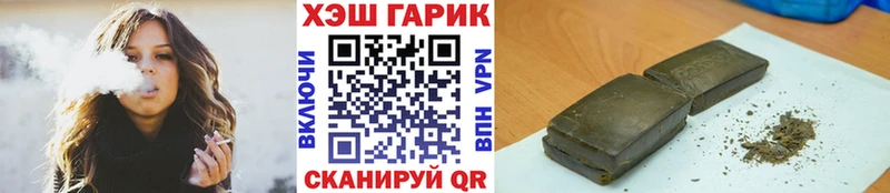 Гашиш хэш Болотное