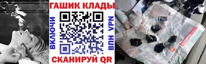 ГАШ 40% ТГК  Купить  Болотное 