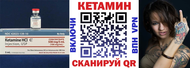 Купить  Болотное  Кетамин ketamine 