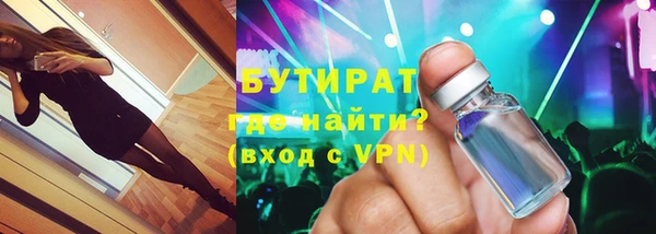 гидра Алексин