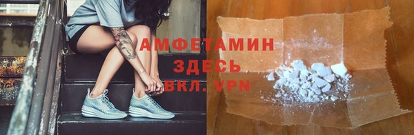 соль курить ск Алексеевка