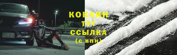 соль курить ск Алексеевка