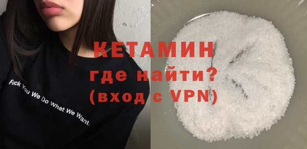 гидра Майский
