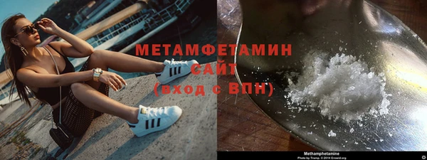 стаф Магадан