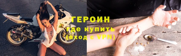 гидра Алексин