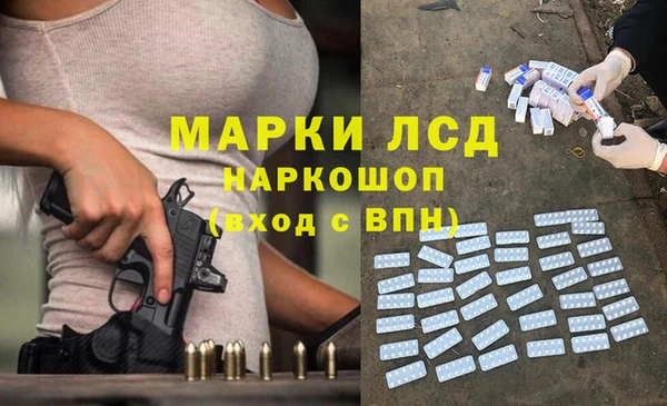 соль курить ск Алексеевка