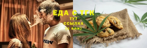 соль курить ск Алексеевка