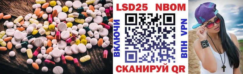 Лсд 25 экстази ecstasy  Купить где  Болотное 