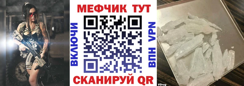 Купить где Болотное МЯУ-МЯУ VHQ