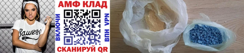 Купить закладки  Болотное  Метамфетамин пудра 