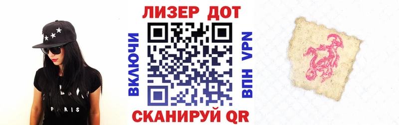 Купить  Болотное  Марки 25I-NBOMe 1,8мг 
