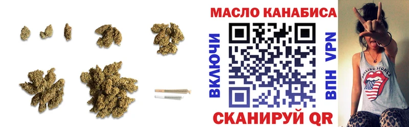 Купить закладки  Болотное  ТГК вейп с тгк 